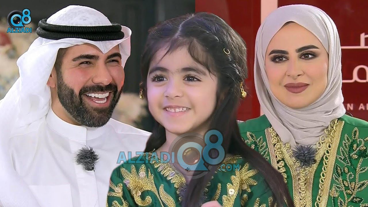برنامج (غبقة الحمراء) يستضيف المذيع عبدالله مال الله و أسرار السعيد و ابنتهم شيخة عبر تلفزيون الكويت