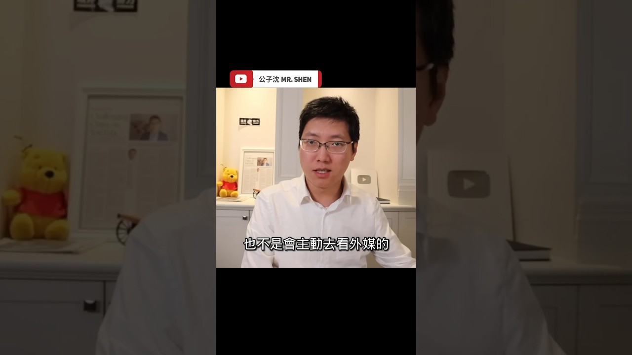 中國人只能接收二手的外部信息