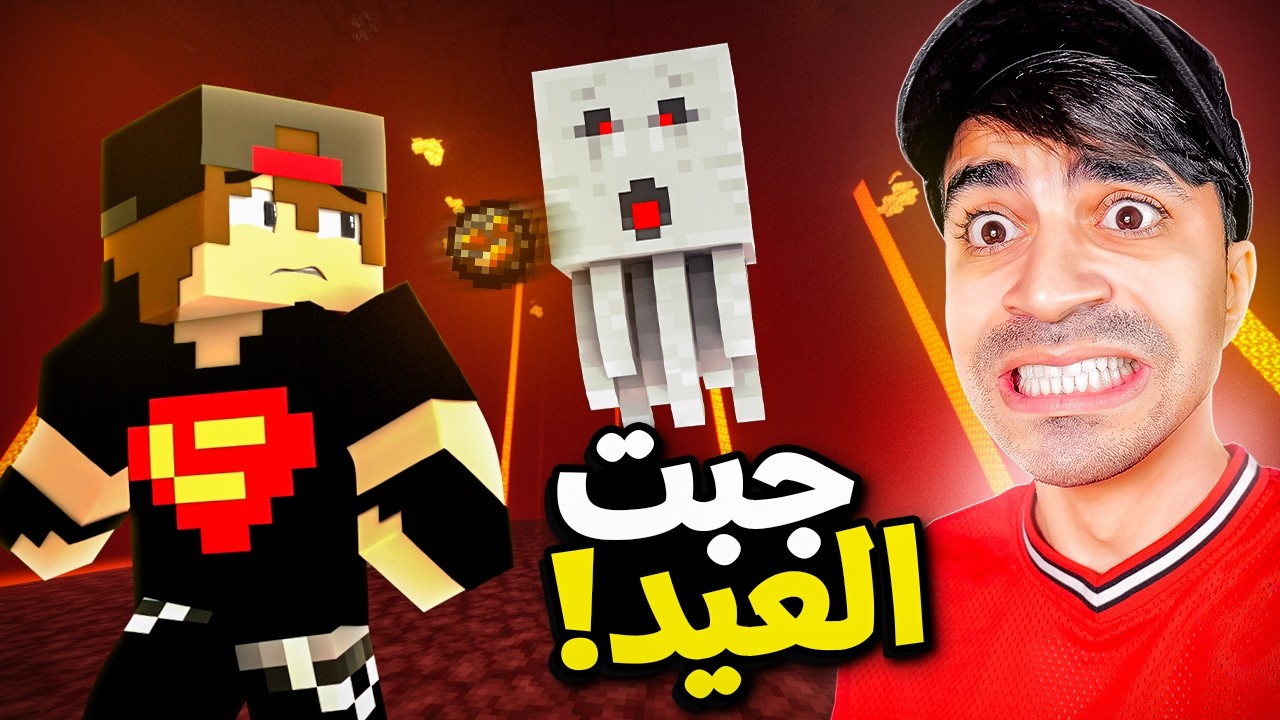 ماين كرافت #7 | جبت العيد في النذر | MINECRAFT