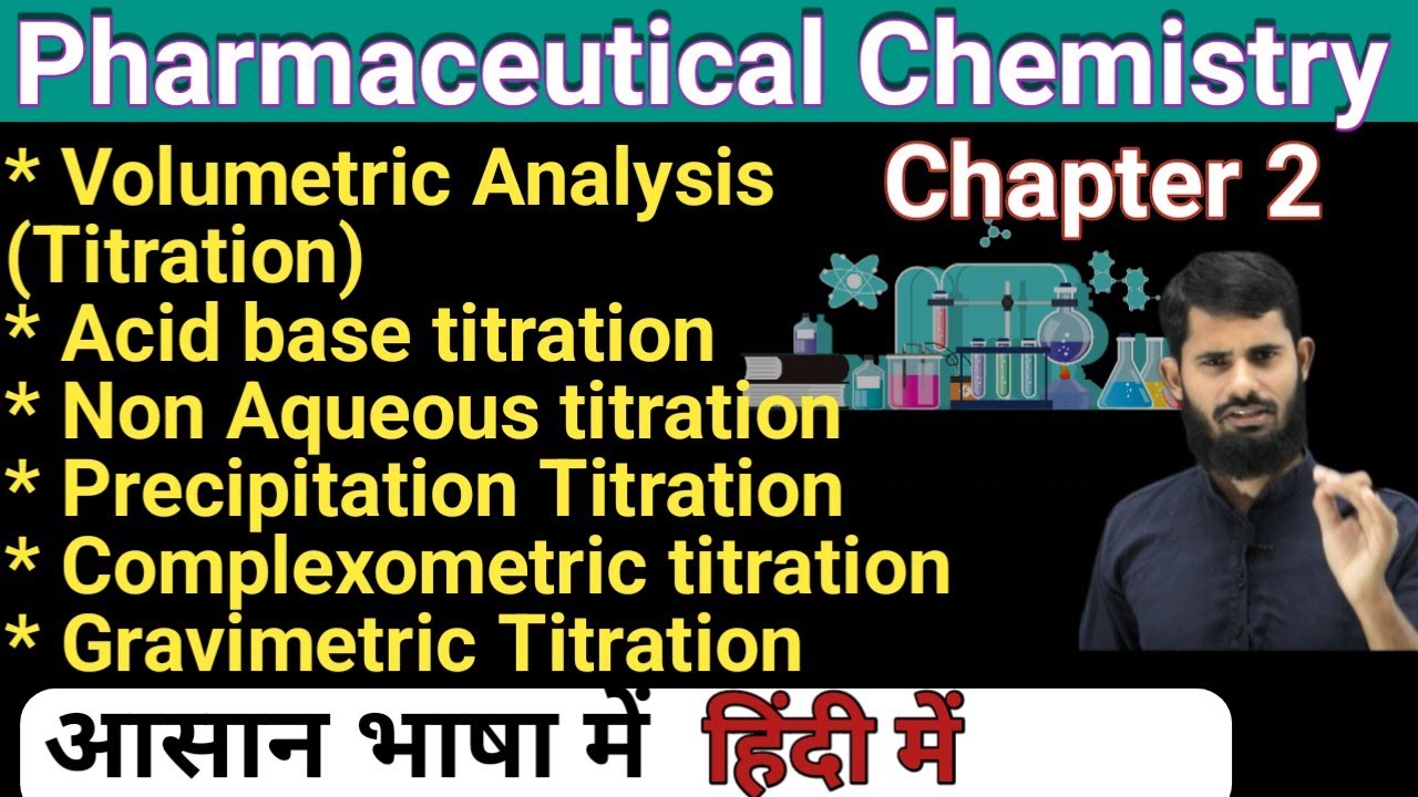 Pharmaceutical chemistry chapter 2 || Volumetric Analysis pharmaceutical chemistry || #d_Pharma