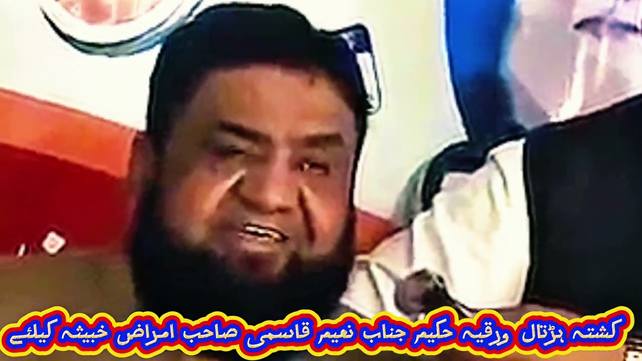 Kushta Hartal Warqiya Secrets | Okara Workshop Sanyas Raat | Knowledge of Kushta Hartal and Warqiya