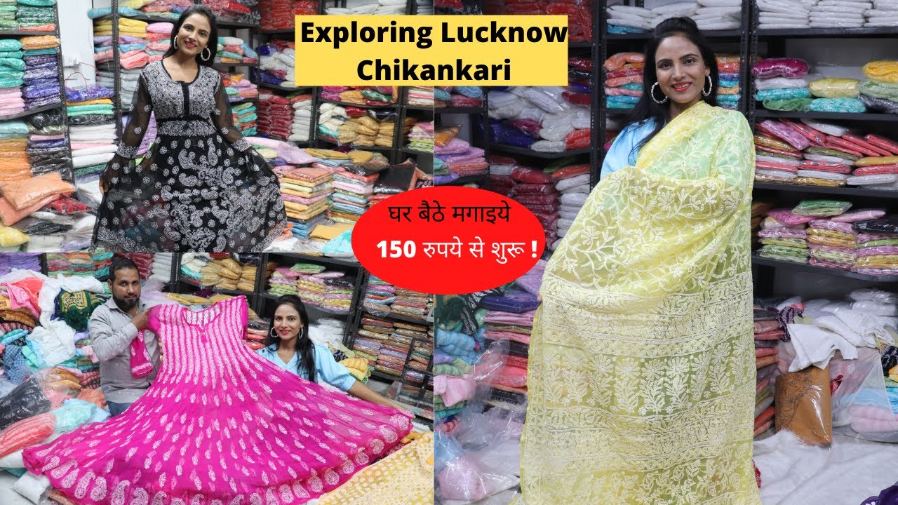 Lucknow Chikan Kurti, Saree, Suit, Plazzo, Dupatta Wholesaler and Manufacturer | SimplyShilpi |