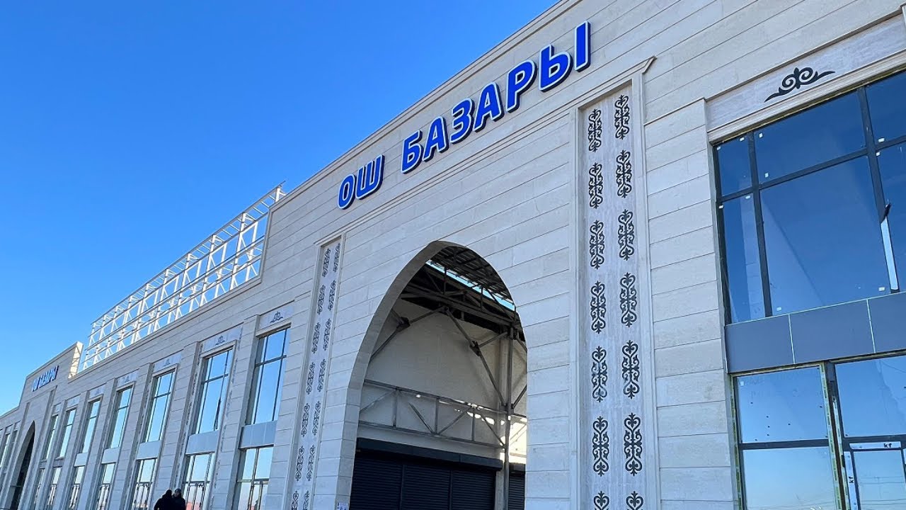 Оштогу борбордук базар 20-январдан баштап жаңы жайга көчүрүлөт