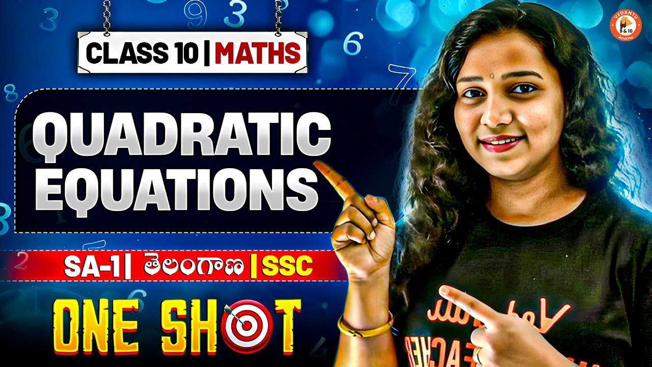 📘 Quadratic Equations | One Shot | SA1 | Class 10 Maths | Telangana SSC | Gayathri Ma’am ✅