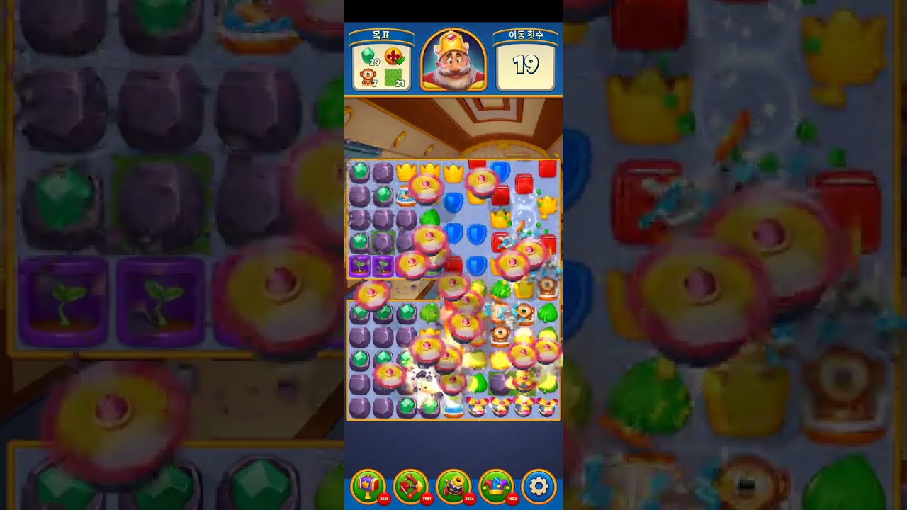 Royal Match Level 13131-13155