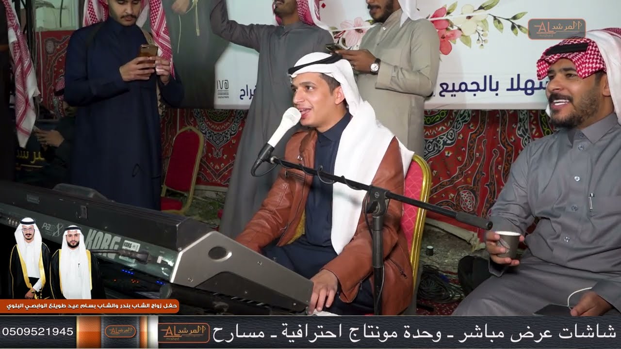 الفنان / حازم الوابصي .. الدحة والرفيحي بحفل زواج الشاب بندر والشاب بسام عيد طويلع الوابصي البلوي
