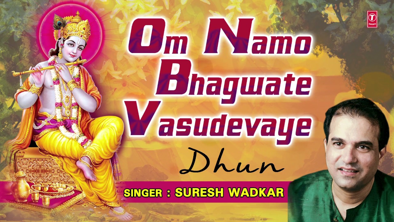 OM NAMO BHAGWATE VASUDEVAYE DHUN BY SURESH WADKAR, CHORUS I FULL AUDIO SONG I ART TRACK