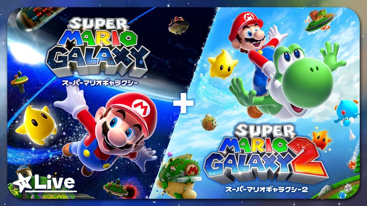 【スーパーマリオギャラクシー＋スーパーマリオギャラクシー２】絵本を読みます