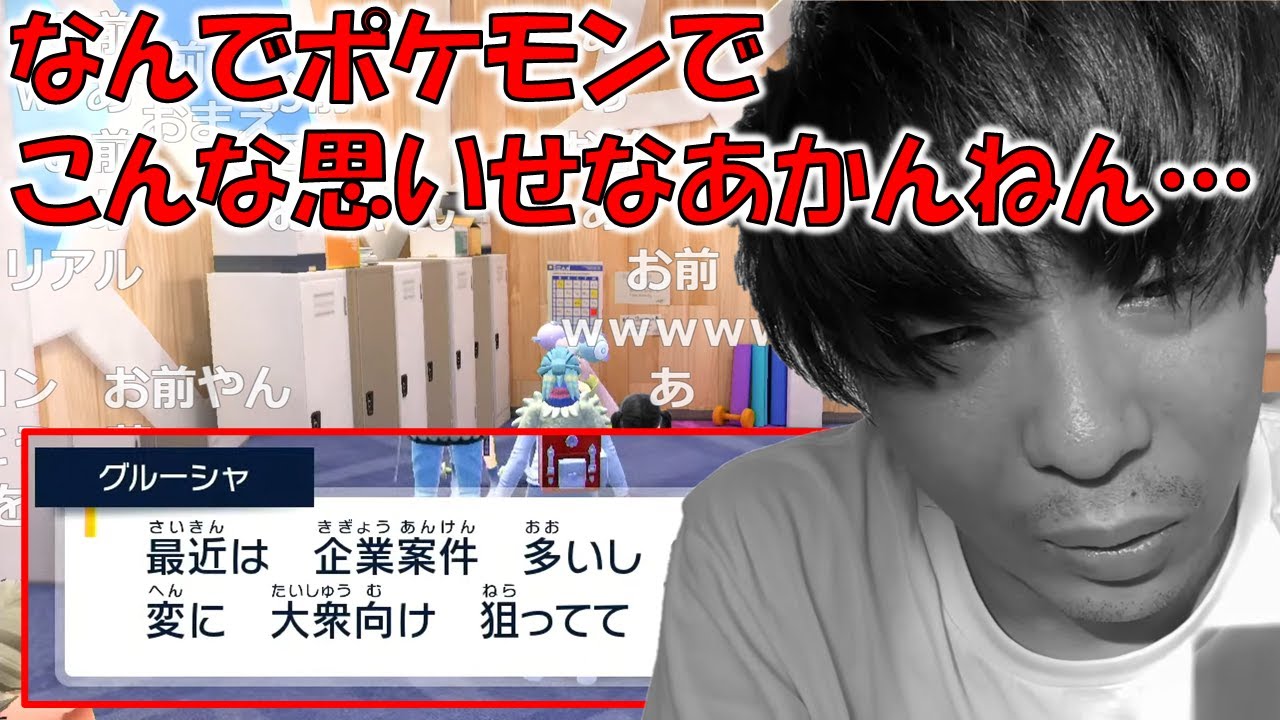 【藍の円盤】古参ファングルーシャの発言に効いてしまうもこう【2023/12/16】