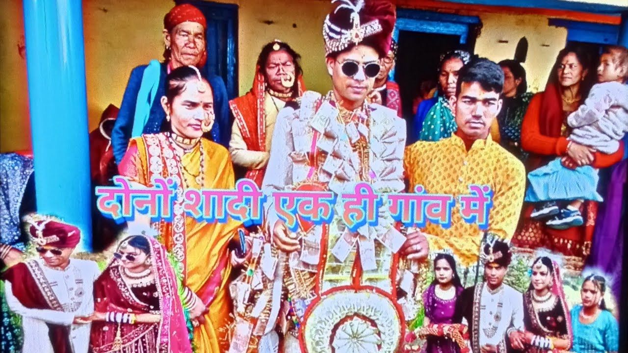 पज्याणा गांव की शादी में आज