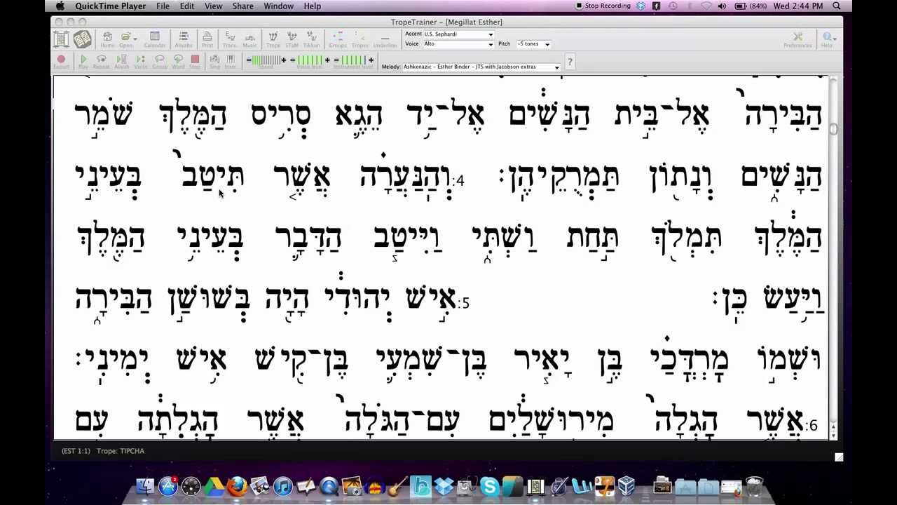 Esther Cantillation Lesson 12 - Verses of Redemption