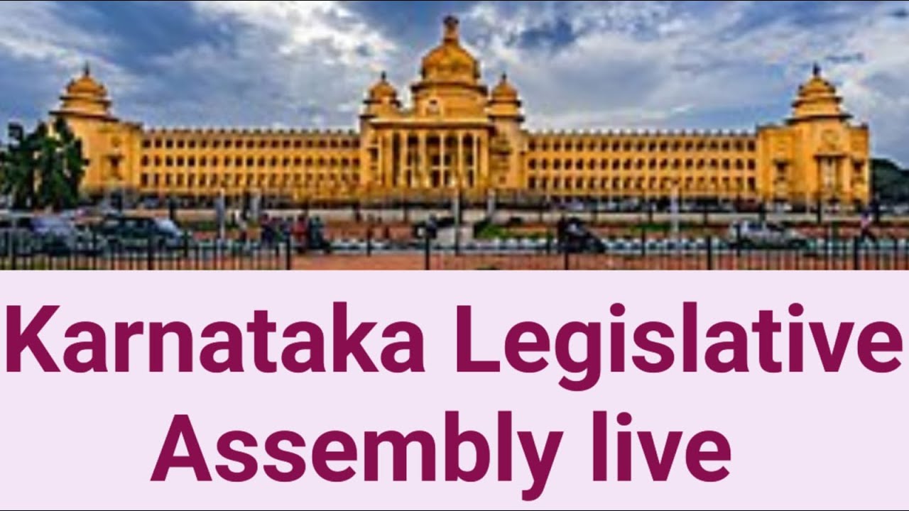 03/02/2026 Karnataka Legislative Assembly House Proceedings