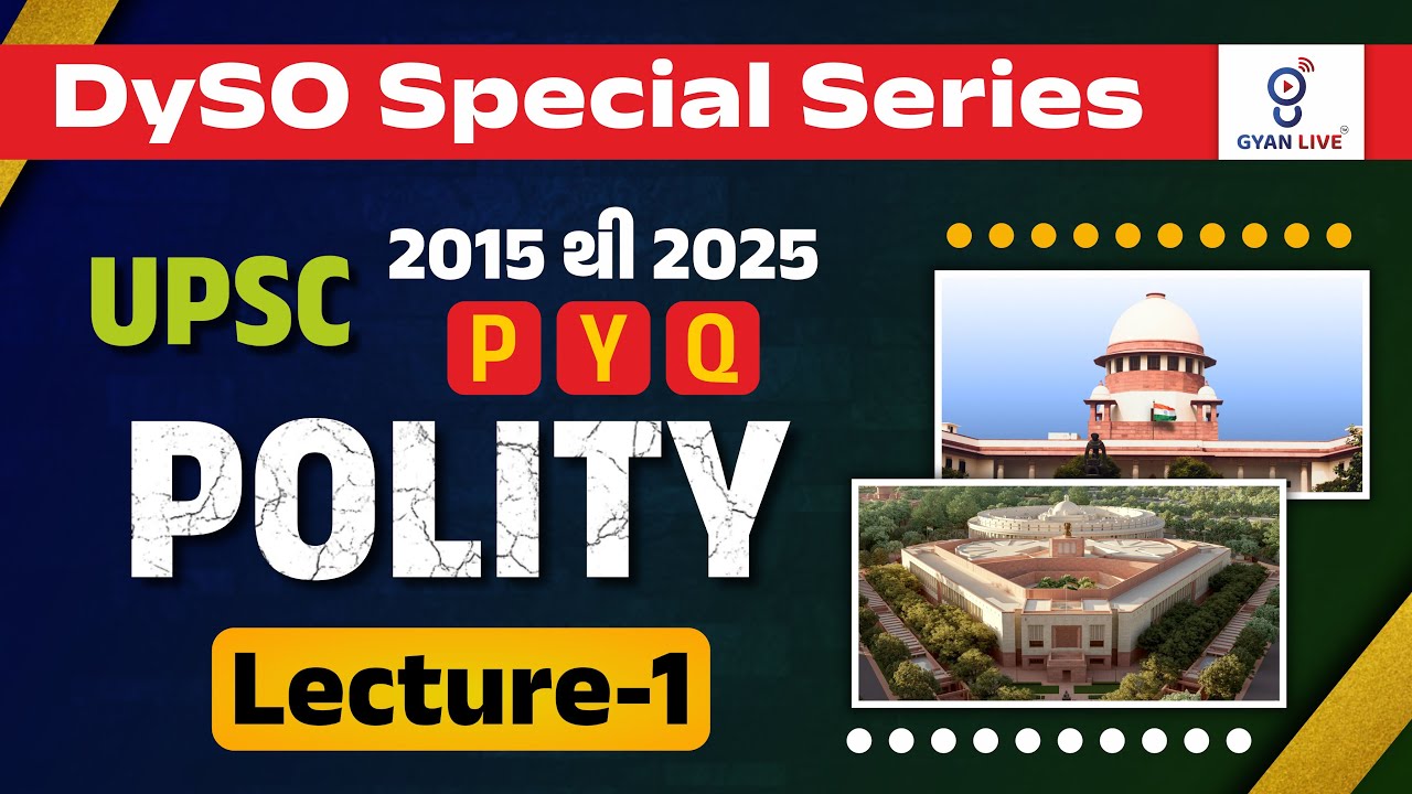 DYSO PRELIMS SPECIAL | UPSC 2015 થી 2025માં પૂછાયેલ પ્રશ્નો | POLITY LECTURE 01 | LIVE@04:30pm
