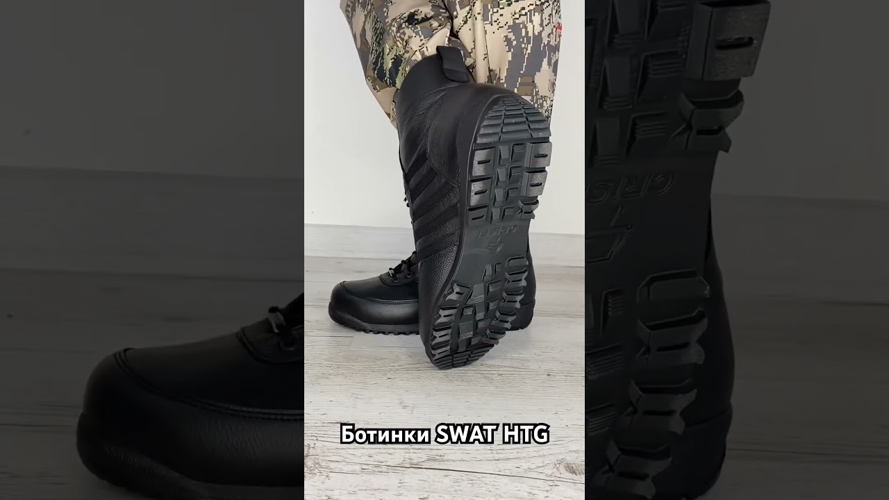 Ботинки Crispi Swat HTG