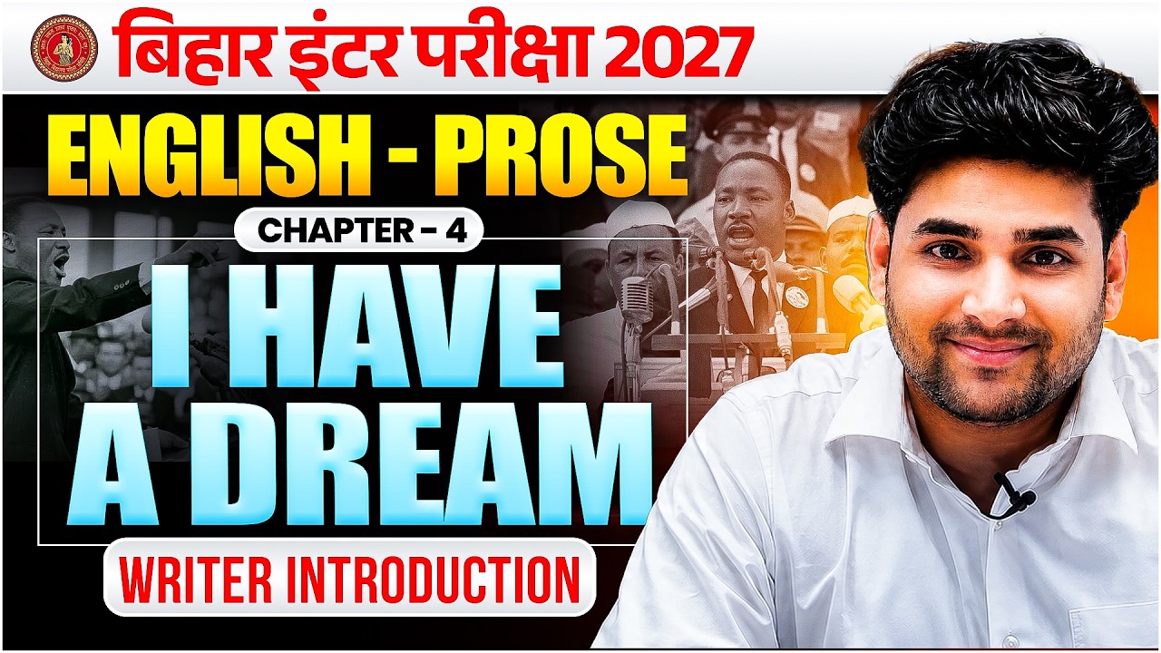 English Class 12 Chapter 4 Bihar Board | I Have A Dream Writer Introduction | Bihar Board Exam 2027