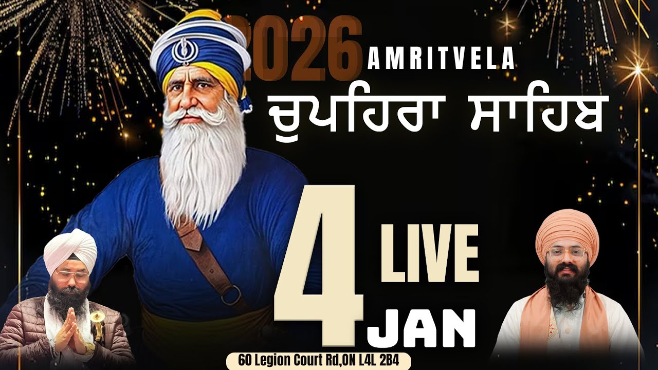 LIVE | 4 Jan 2026 | Amritvela Chaupehra Sahib | Asthan Dhan Dhan Baba Deep Singh Ji | Canada |