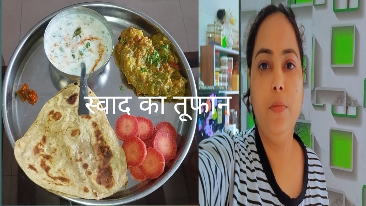 आज की रसोई में बना स्वाद का तड़का 😋 ||@TheValiantAnu 
