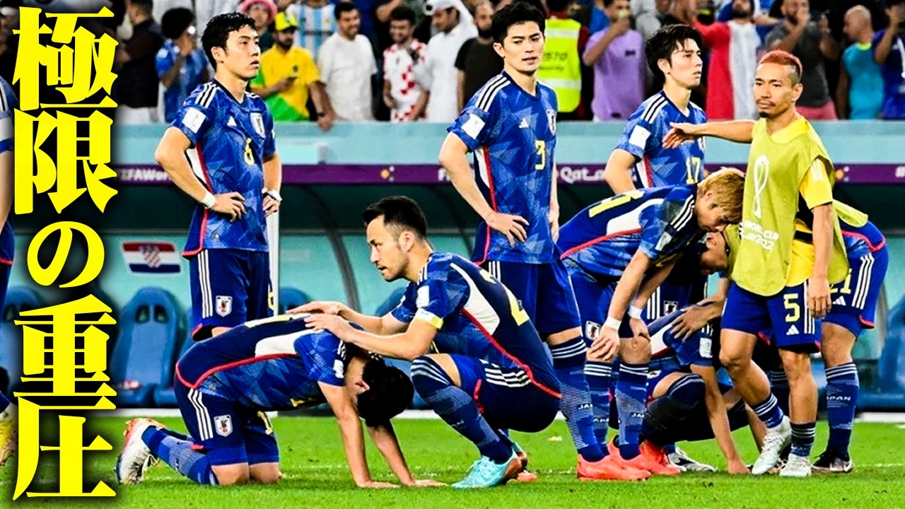 ユーロ、W杯から学ぶ「勝つPK」「負けるPK」決定的な違い