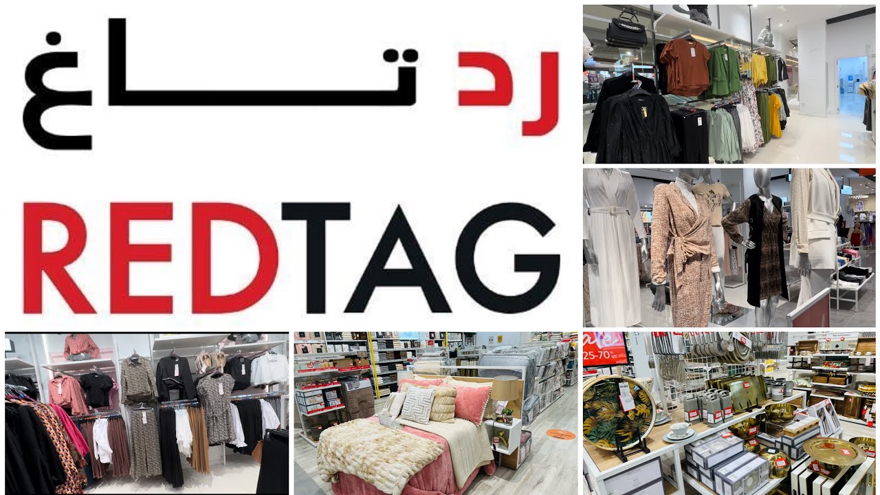 واخيراً رد تاغ فرع العامرات 📣 تعالو نشوف التخفيضات ونتفرج علي المحل الجديد
