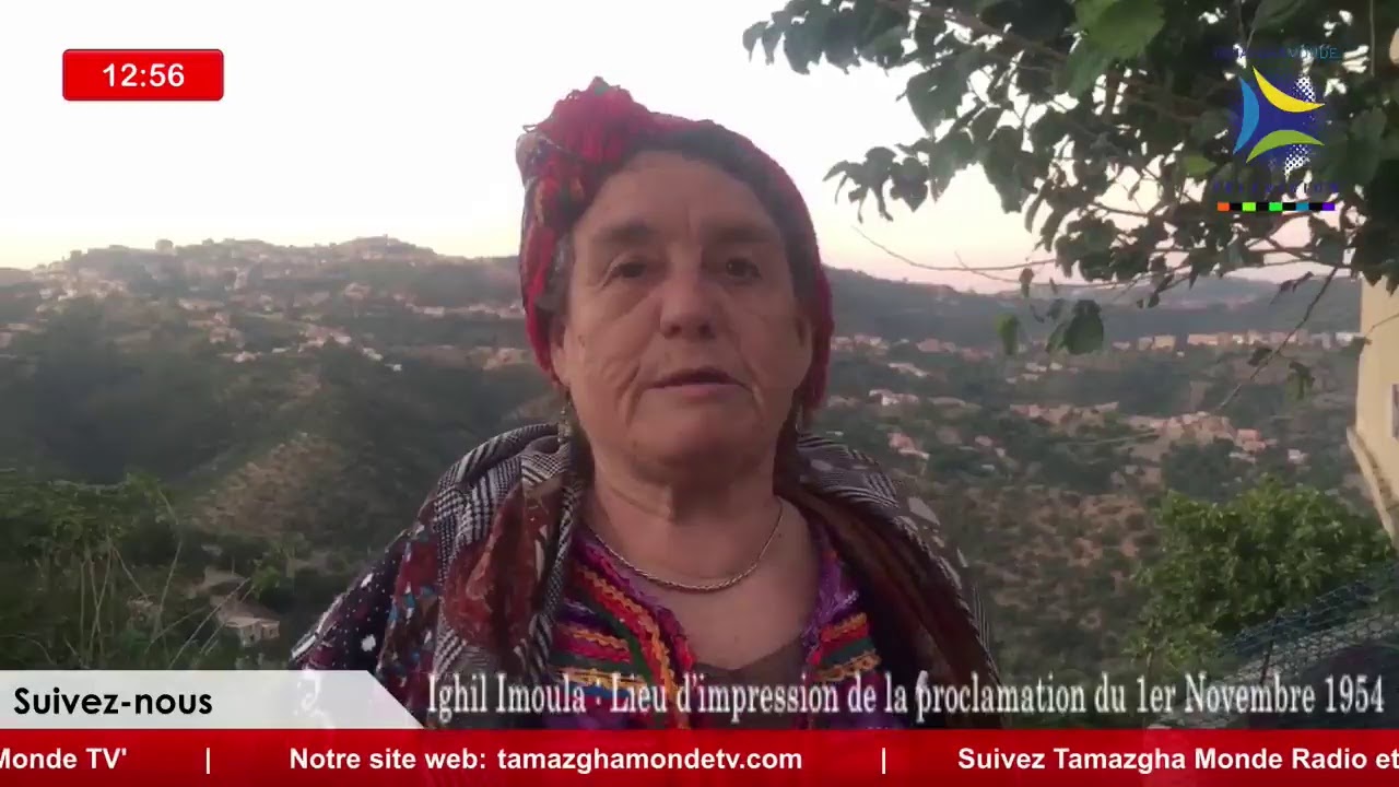 🔴 Ighil Imoula : Lieu d’impression de la proclamation du 1er Novembre 1954