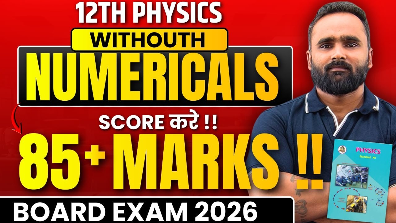 Without Numericals Score 85+ Marks !! | 12th Physics  | Board Exam 2026 | Pradeep Giri Sir