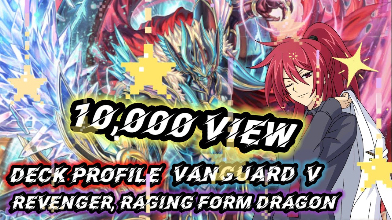 Deck Profile Vanguard v แคลน ชาร์โดว์พาลาดิน สาย รีเวนเจอร์ เรจจิ้งฟอร์ม ดราก้อน