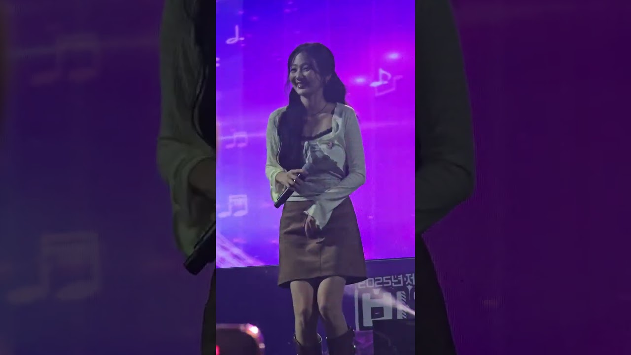 250925 볼빨간사춘기 - Love story @가톨릭상지대 축제