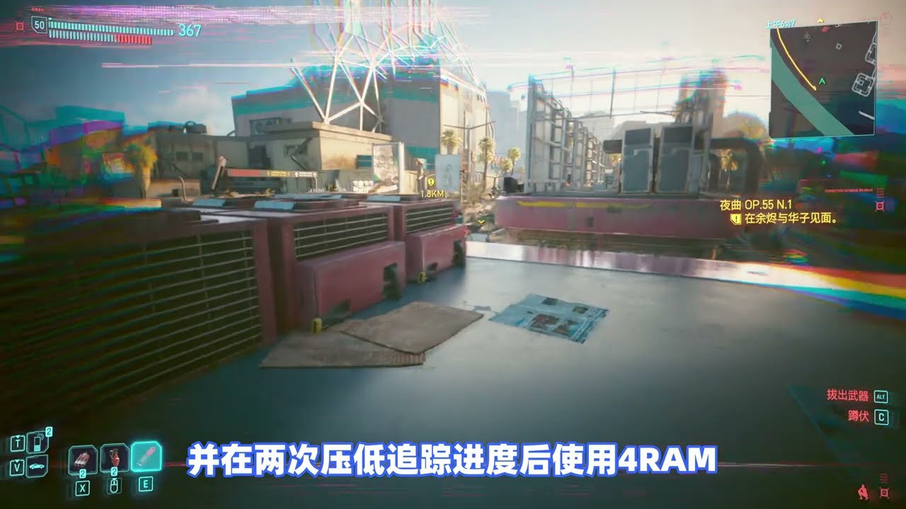 赛博朋克2077 2 0版本黑客流派玩法分享#game #cyberpunk2077