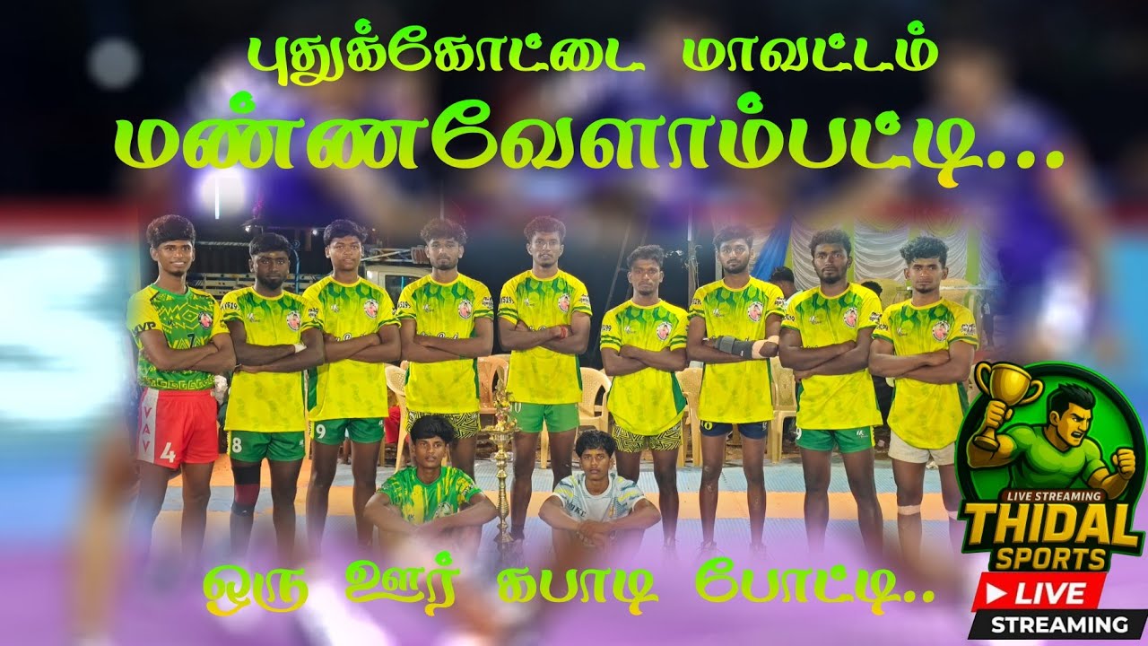 🔴QUARTER-2||PERUMANADU vs  KURICHIPATTI|| MANNAVELAMPATTI -PDKT || KABADDI TOURNAMENT -2026