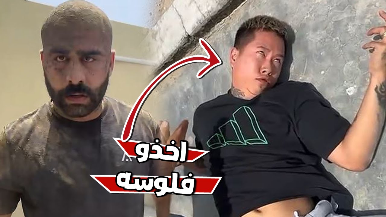 بن عمي دفع من فلوسه و هو مايدري