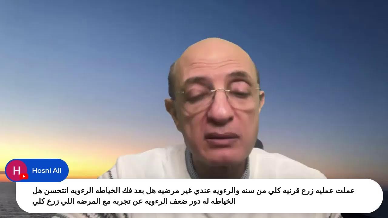 مجال الإبصار