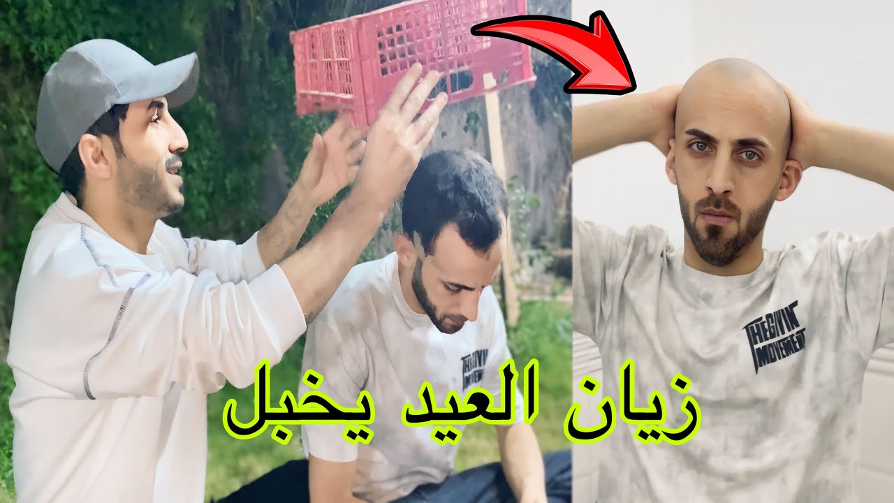 حلو زيان حسن شباب