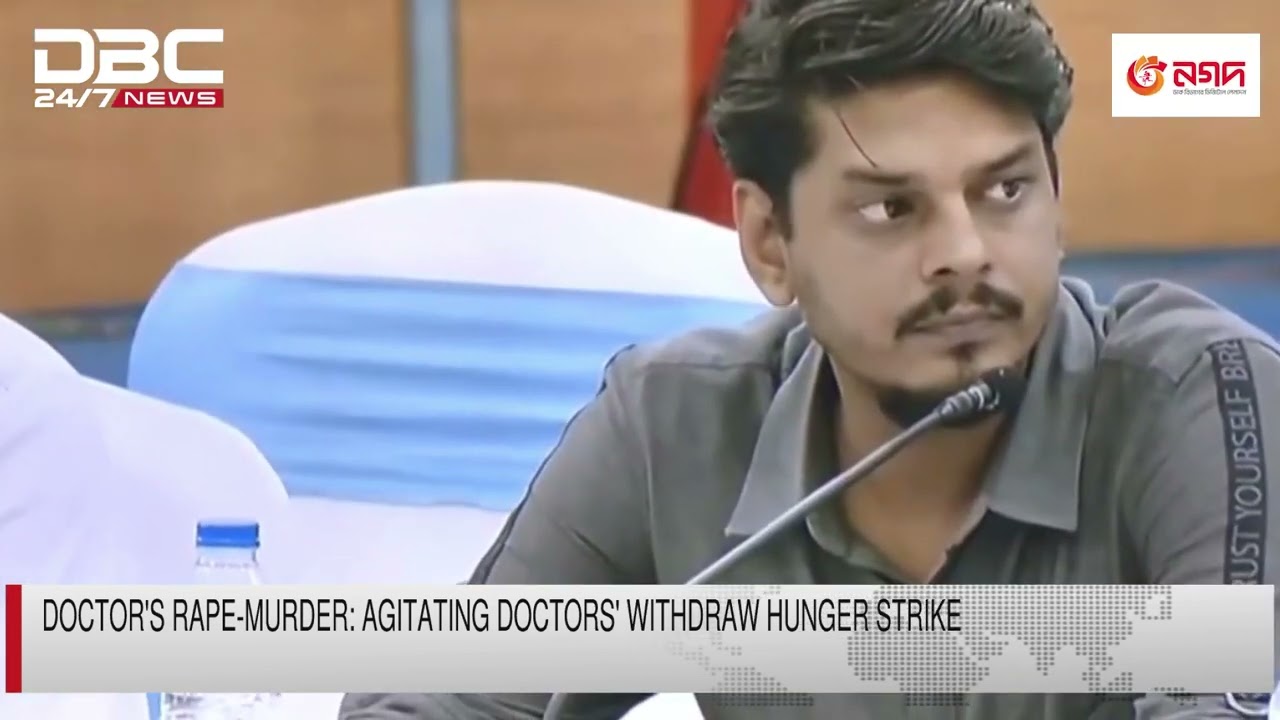 Doctor's Rape-Murder: Agitating doctors' withdraw hunger strike | DBC NEWS