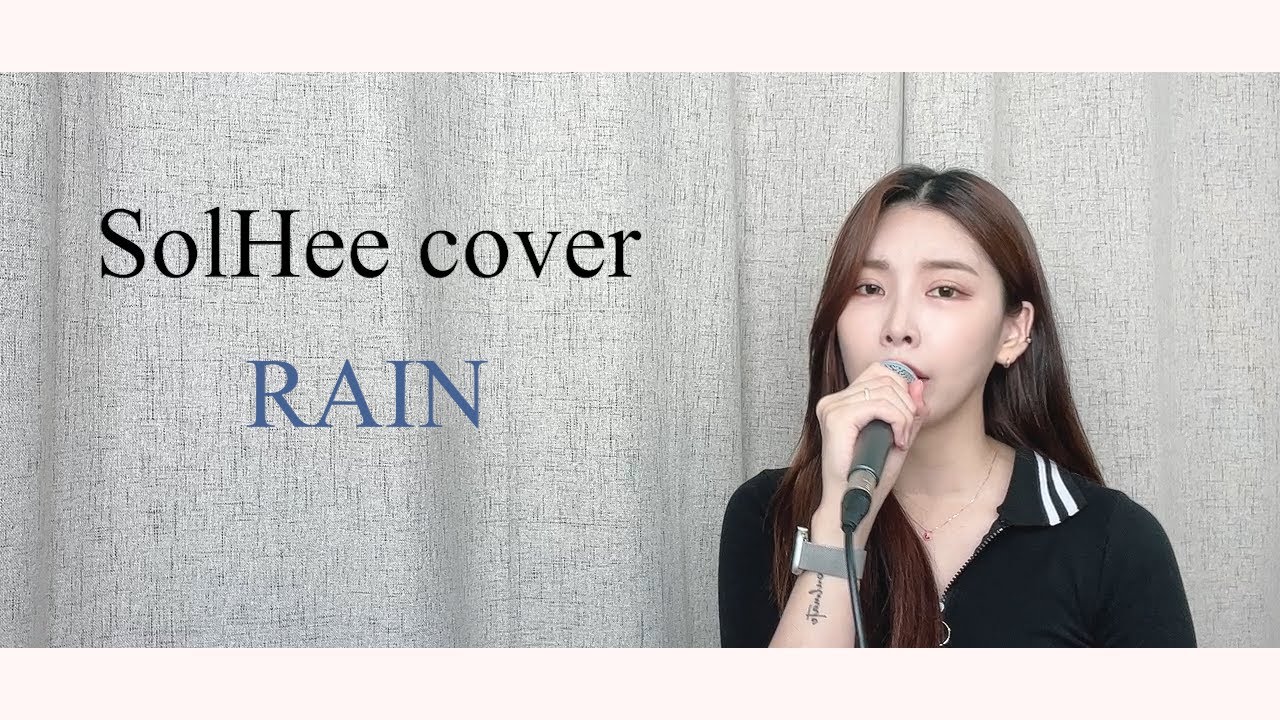 태연 (TAEYEON) - RAIN (cover by SolHee An)