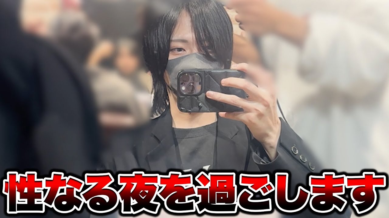 【Vlog】活動者の友達と遊んできた【Vtuber】