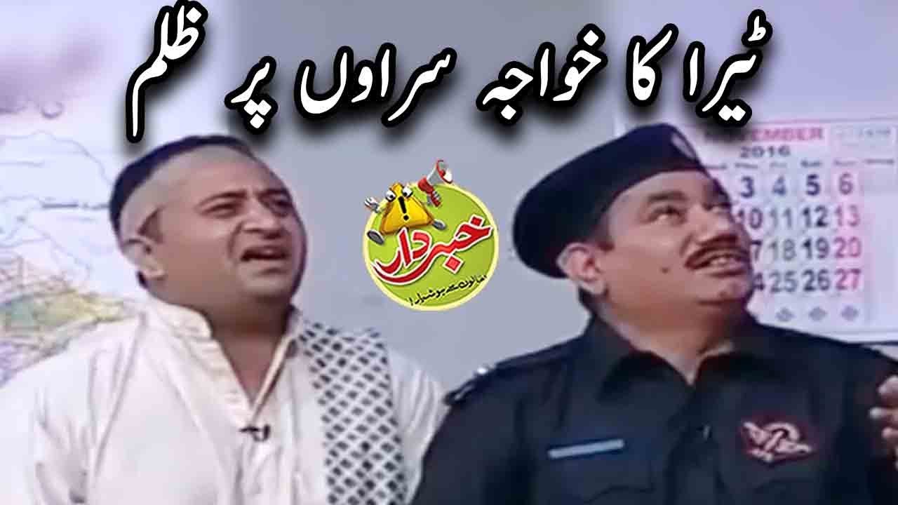 Hanif Teera Ka Khawaja Saraon Per Zulam - Nasir Chinyoti - Khabardar with Aftab Iqbal