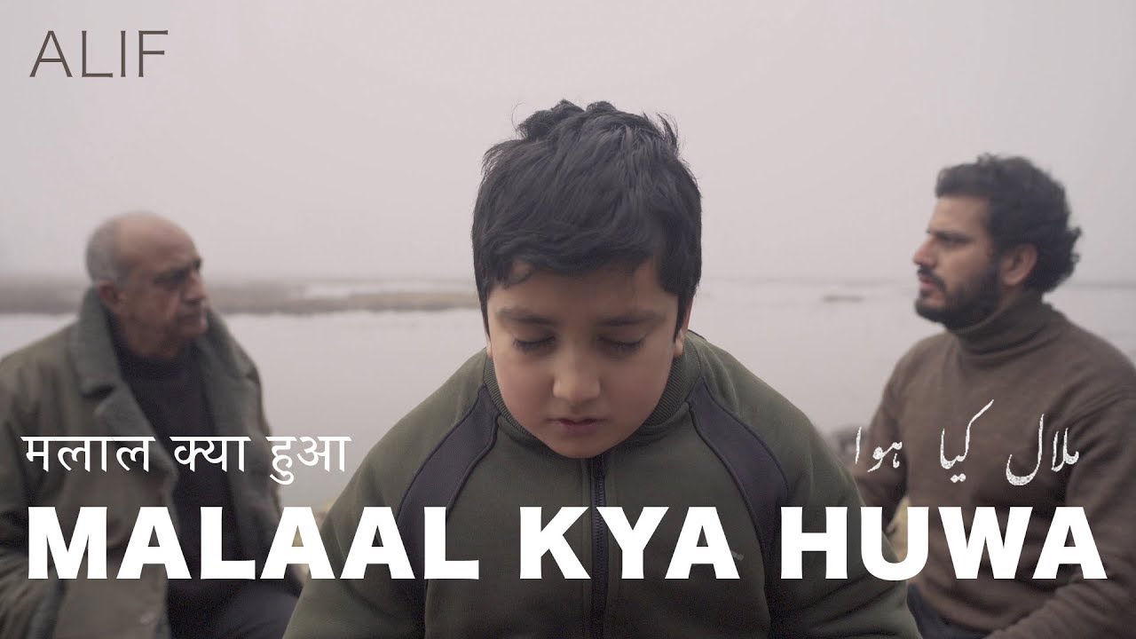 Malaal Kya Huwa : Alif | Official Video