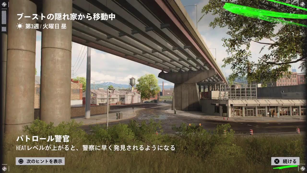 ｼﾞｭｳ