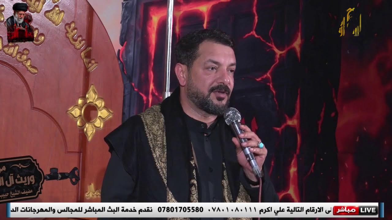 مباشر