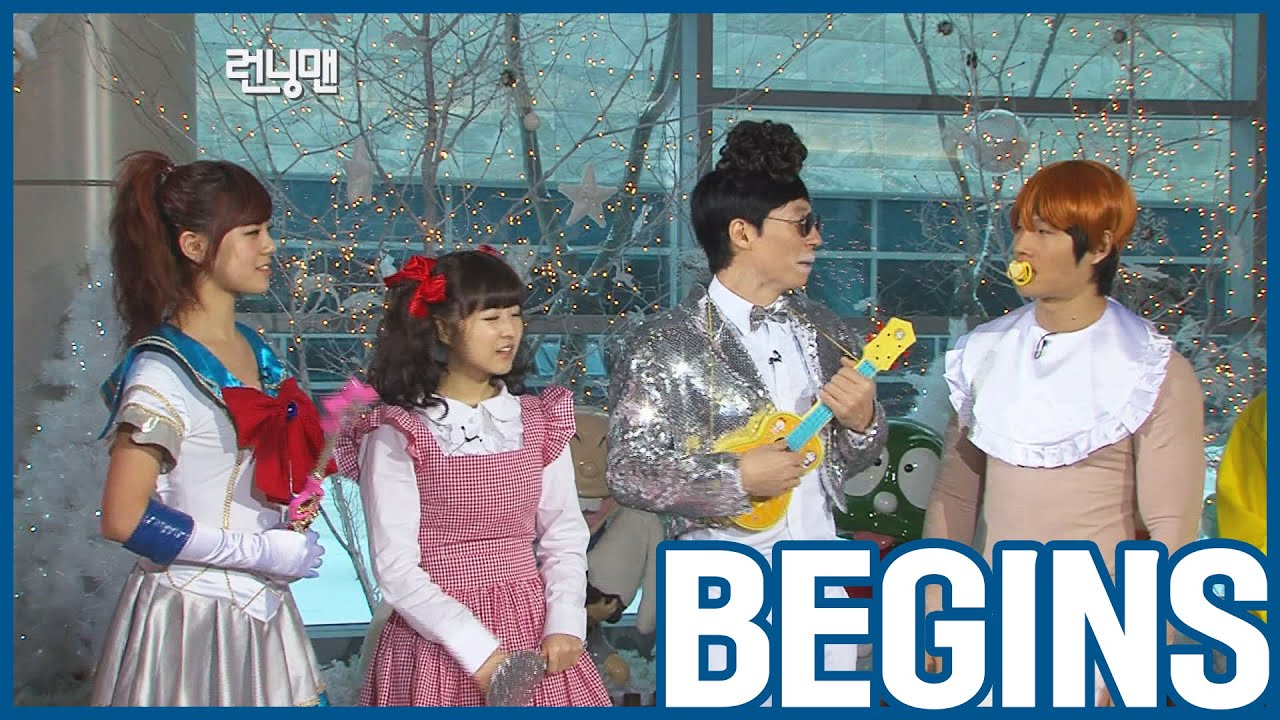 [RUNNINGMAN НАЧИНАЕТСЯ] [ПРОЛОГ EP 25] | «Настоящая актриса здесь! PARK BOYOUNG😎 (ENG SUB)