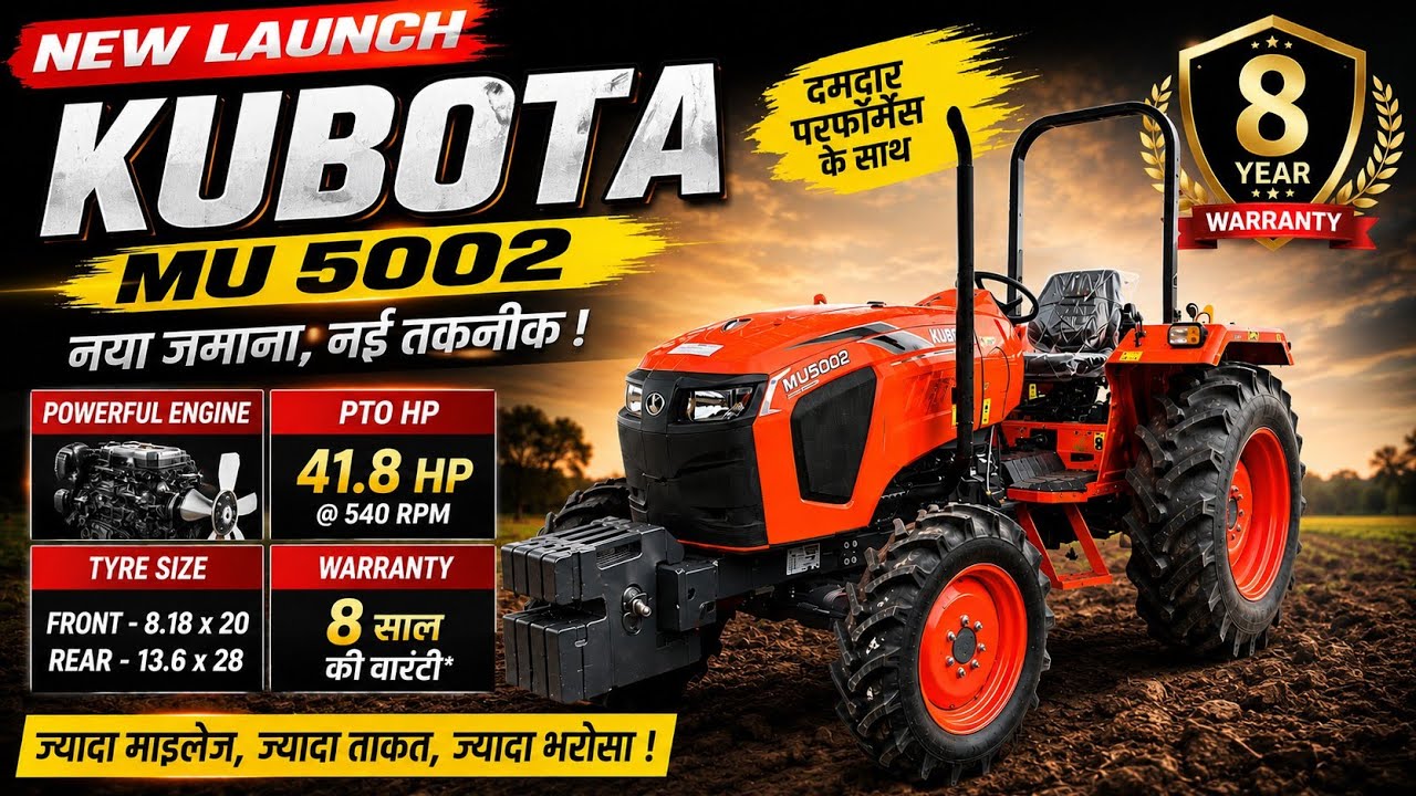 Kubota MU 5002 & MU 4502 4WD New 2026 Launch Tractor