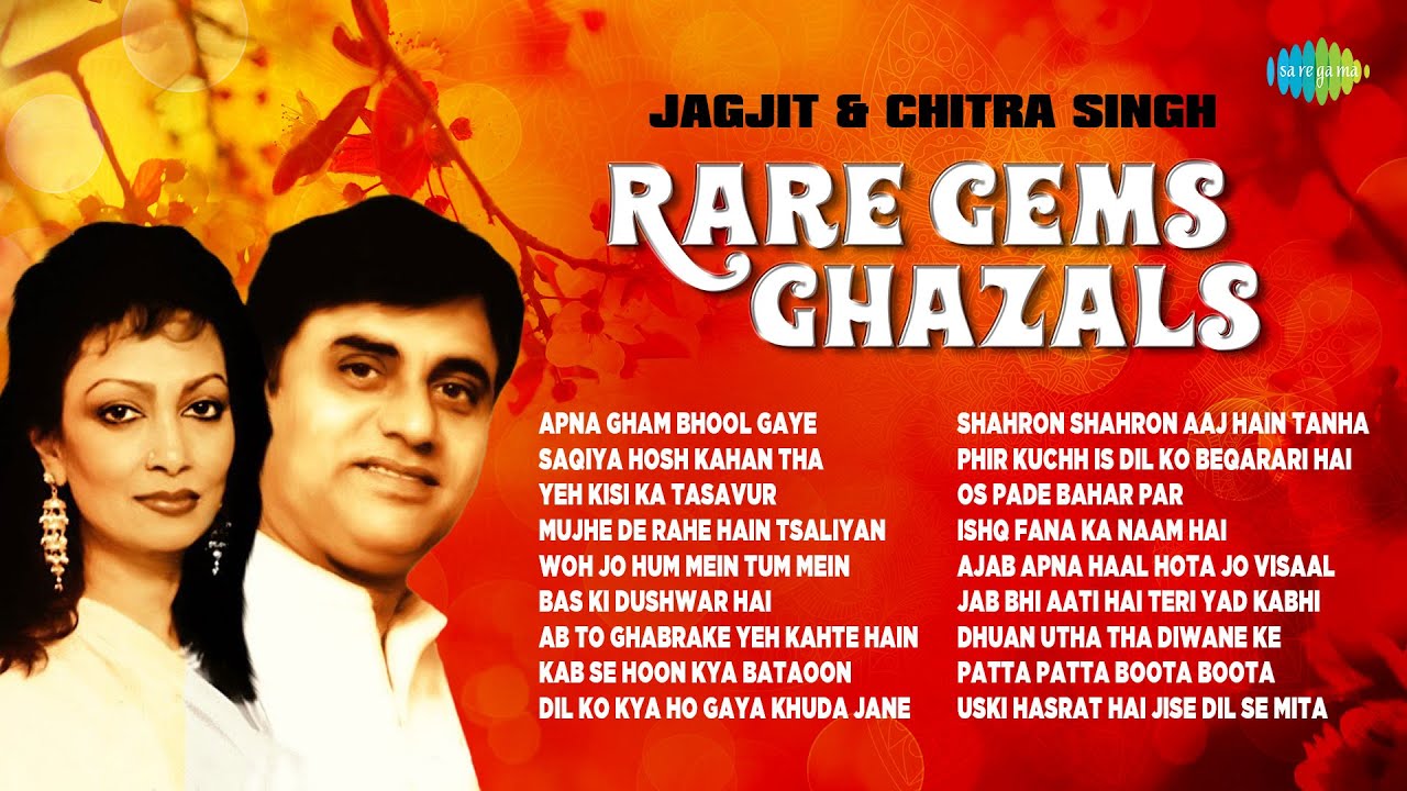 Rare Gems Ghazals | Jagjit & Chitra Singh | Ishq Fana Ka Naam Hai | Ghazal Hindi Songs | Gazal Songs