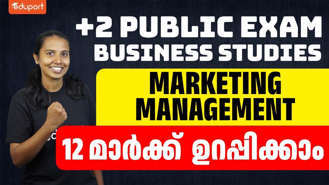 Plus Two Business Studies | Sure Question | Marketing Management | Eduport Commerce