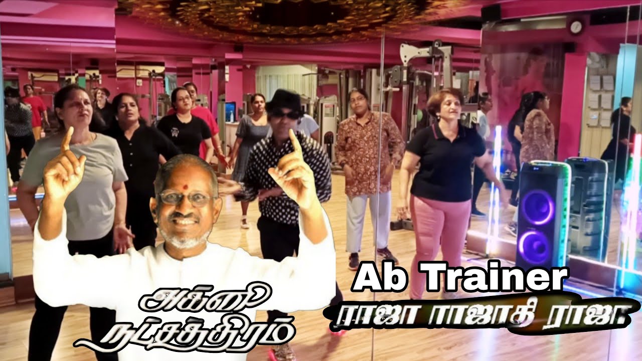 Raja Rajadhi Rajan | Akni Nakshathiram | Ilaiyaraaja | Karthik | Manirathnam | Ab Trainer |