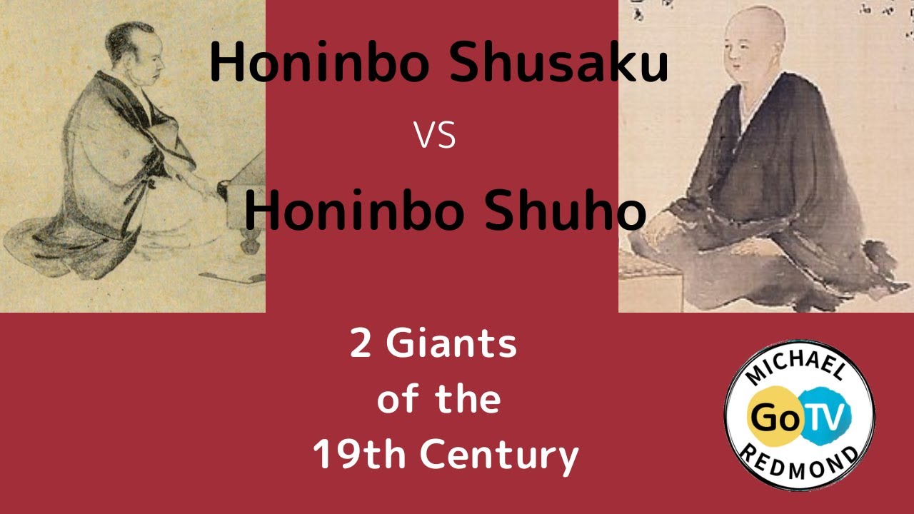 Honinbo Shusaku vs Honinbo Shuho