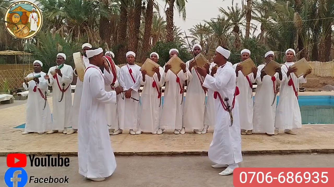 الفيديو المنتظر لجمعية اكداون لترات السقل وأقلال 
