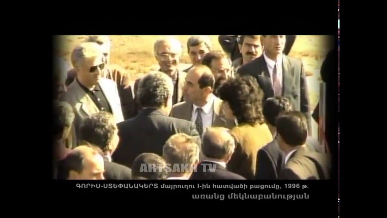 15 ՈՍԿԵ ՀԱՎԱՔԱԾՈՒ ԳՈՐԻՍ - ՍՏԵՓԱՆԱԿԵՐՏ  1996թ