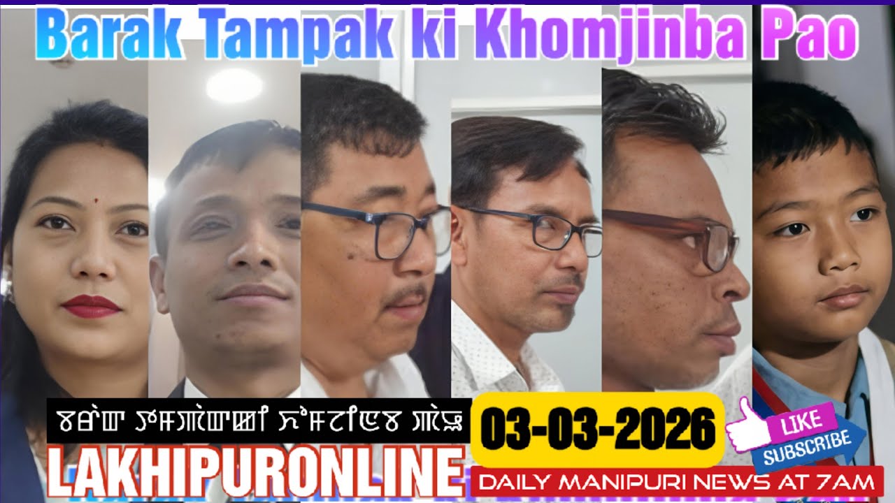 Barak Tampak ki Khomjinba Pao - 3 March 2026 || Lakhipuronline Manipuri News