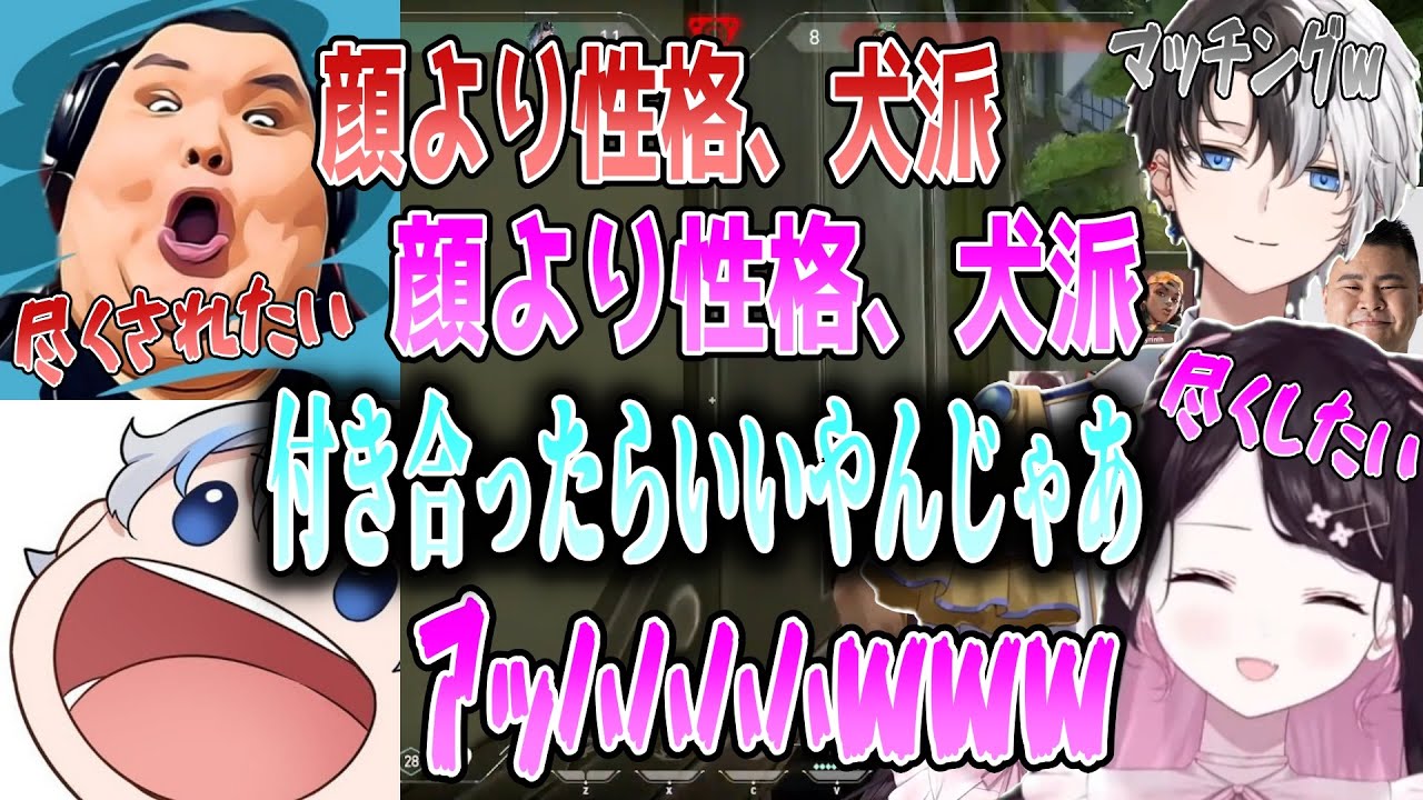 相性が良すぎてマッチングしてしまう花芽なずなとありけんにお付き合いを勧めるaja www【切り抜き】【VALORANT】