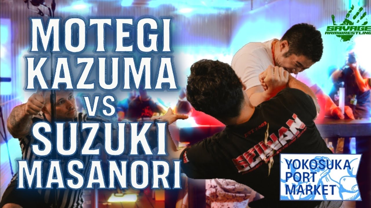 Motegi Kazuma vs. Suzuki Masanori FULL MATCH - Does size matter?